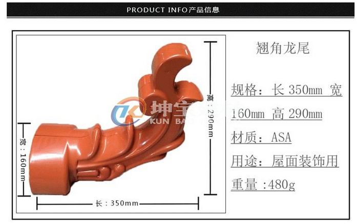 新型飞檐翘角规格