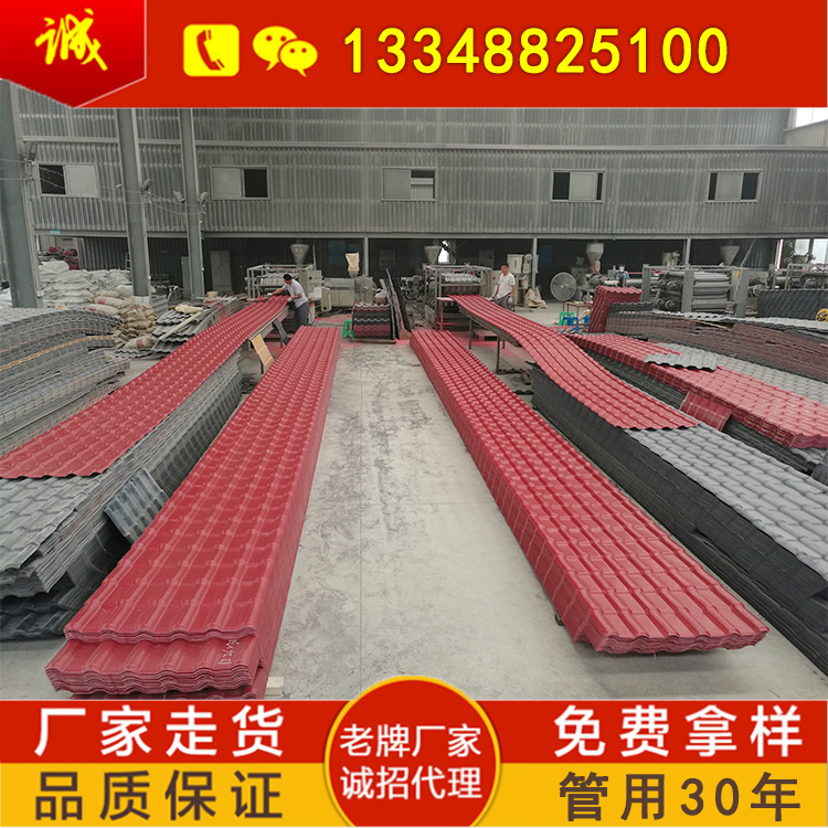 各地合成树脂瓦的价格是多少？