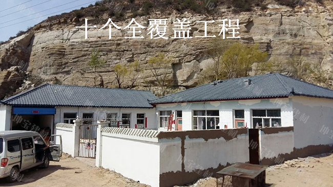 农村自建房