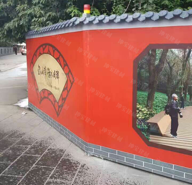 围墙瓦