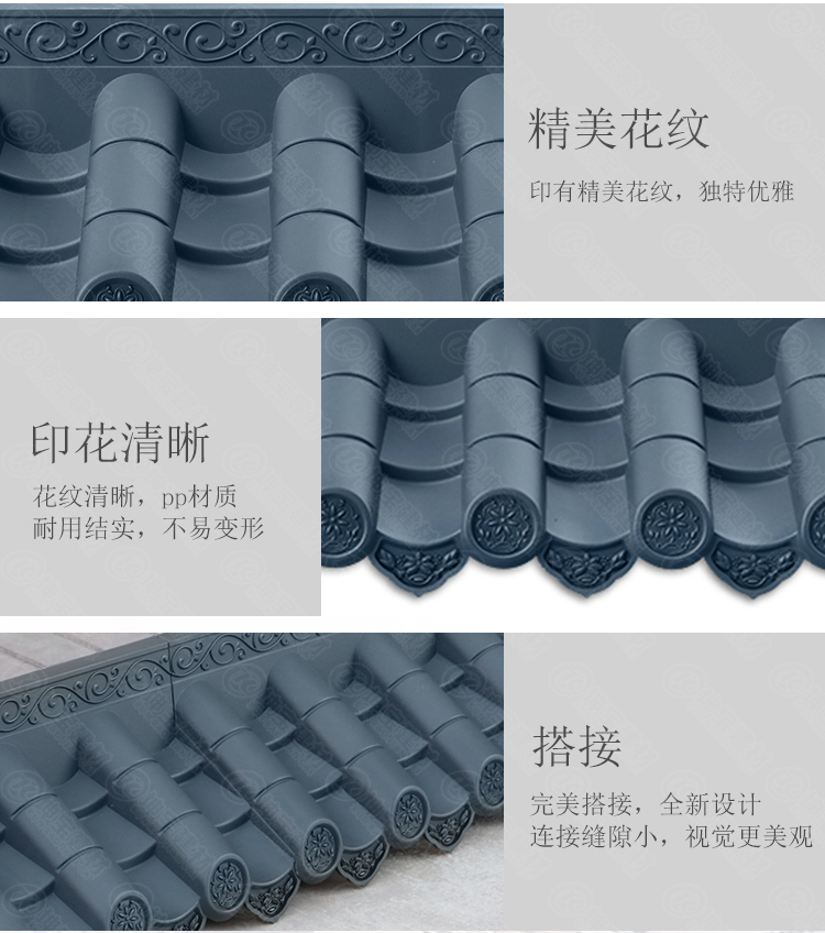 安装简单快捷