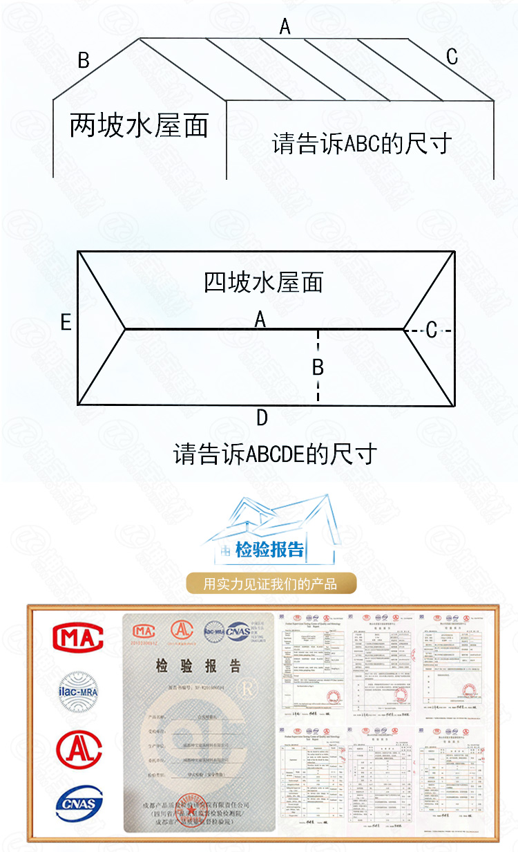 屋顶塑料瓦厂家