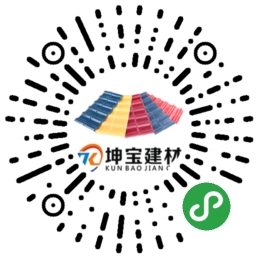 四川合成树脂瓦厂家小程序