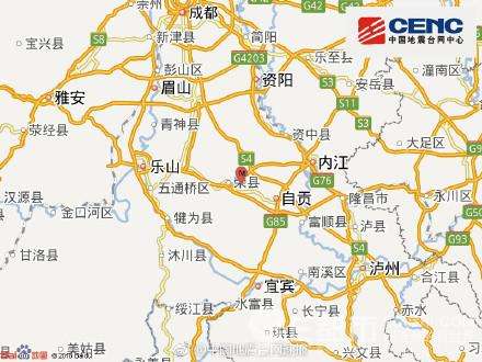 地震源荣县 地震源荣县