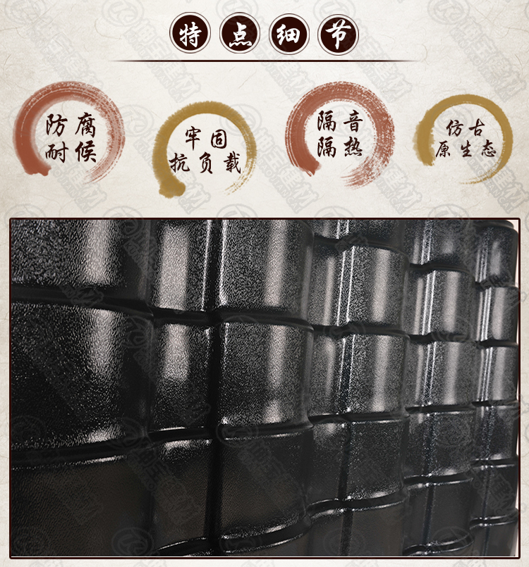仿古小青瓦 树脂小青瓦-仿古小青瓦生产厂家批发价格
