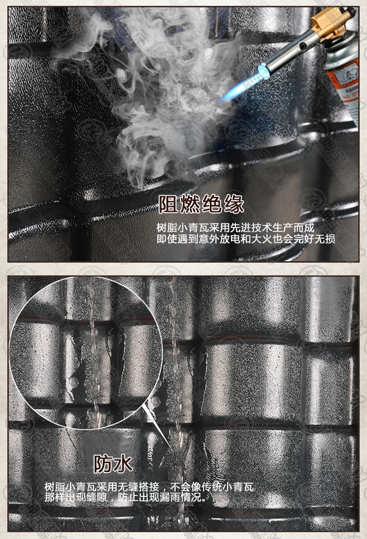 树脂小青瓦 树脂小青瓦-仿古小青瓦生产厂家批发价格
