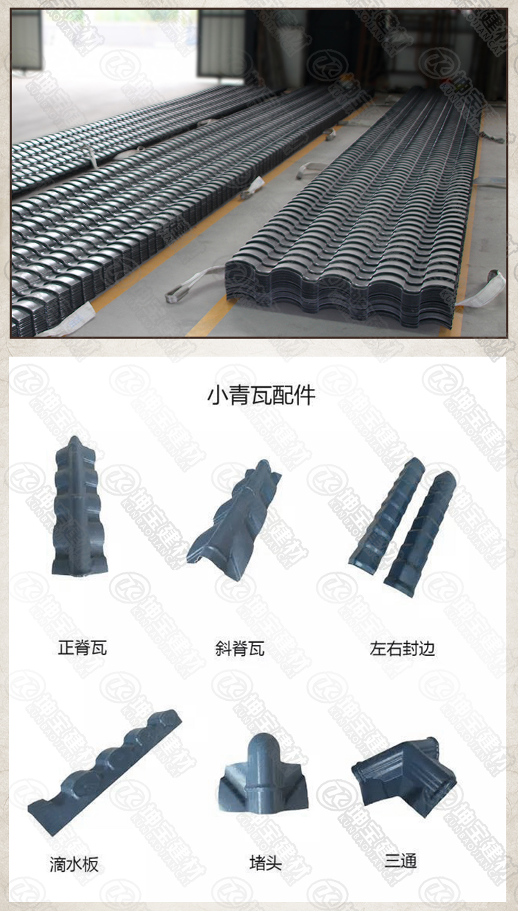 仿古小青瓦 树脂小青瓦-仿古小青瓦生产厂家批发价格