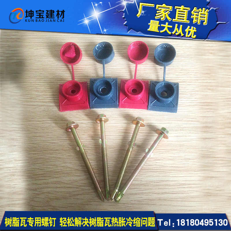 双耳螺丝垫帽 双耳螺丝垫帽
