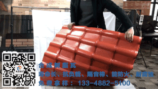 常州树脂瓦 常州树脂瓦