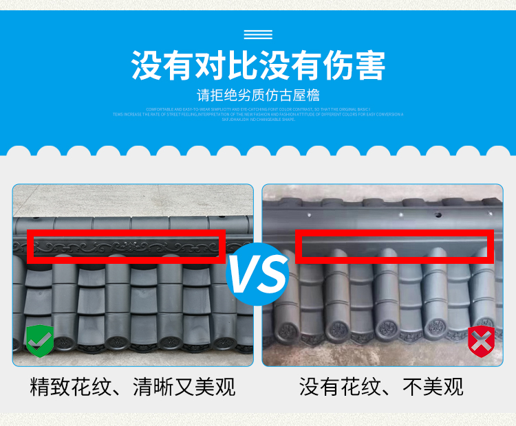 双面一体围墙瓦-仿古围墙瓦微派中式