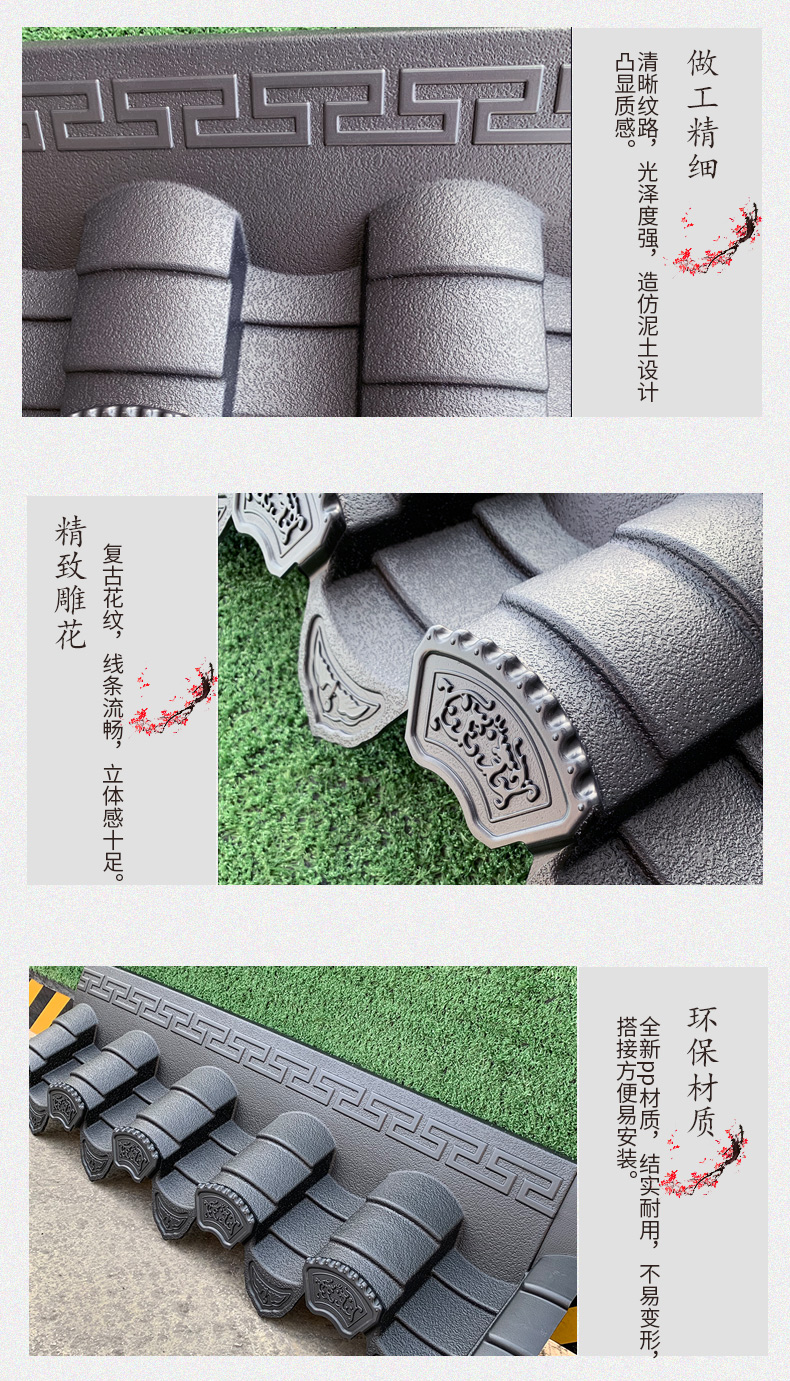 徽派仿古瓦一体滴水檐-徽派仿小青瓦-古建瓦