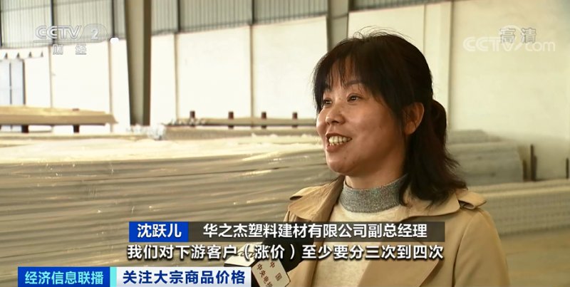 央视：今年节后原材料涨价十几次，已致装修公司不敢接单！