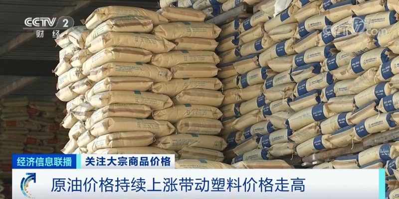 央视：今年节后原材料涨价十几次，已致装修公司不敢接单！